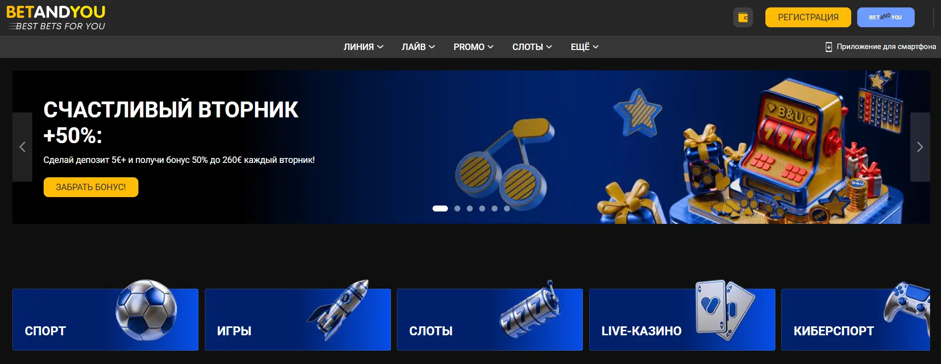 Лучшие новые казино с бездепозитным бонусом