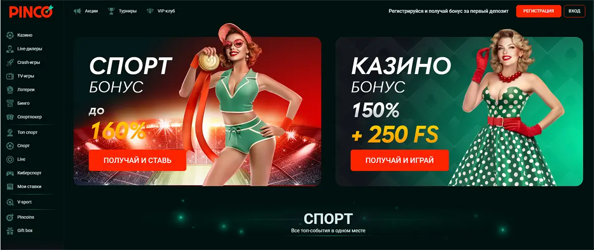 Служба поддержки в онлайн казино на реальные деньги